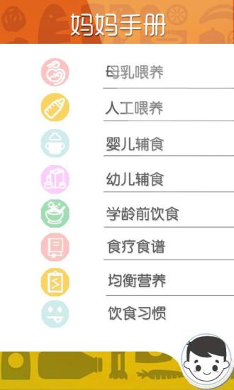 iphone便條紙app - 首頁 - 硬是要學