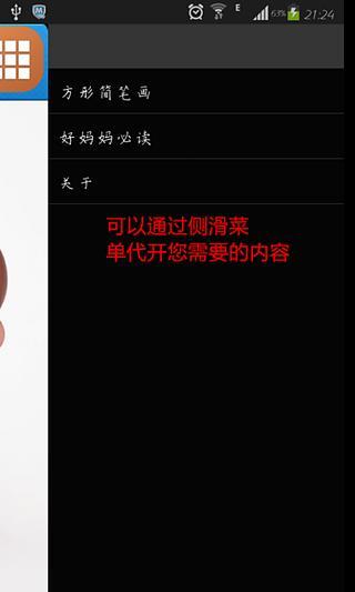 免費下載教育APP|好妈妈百宝箱 app開箱文|APP開箱王