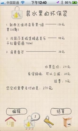 徵婚啟事 (電視劇) - 維基百科，自由的百科全書