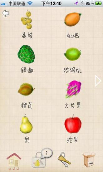 免費下載生活APP|怡乐生活馆–美果人生 app開箱文|APP開箱王