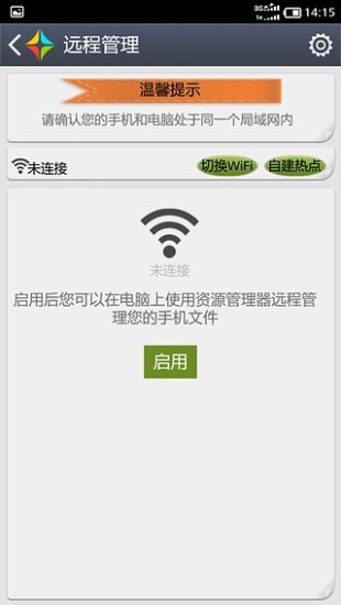 Sony / SE (Android) - 請各位大大介紹接通震動APP for Z2 - 手機討論 ...