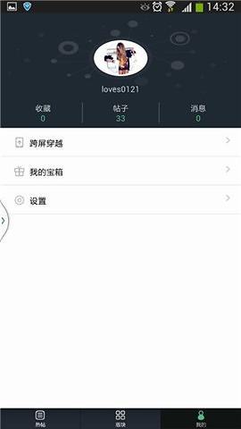 免費下載旅遊APP|爱上国际旅行 app開箱文|APP開箱王