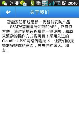 Detail 義交大象衛星計程車隊 - Download APK for SmartPhone