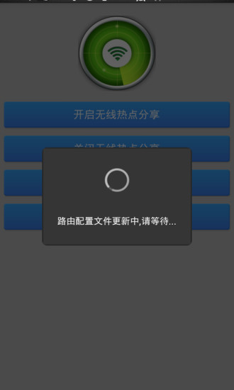 免費下載工具APP|无线共享精灵 app開箱文|APP開箱王