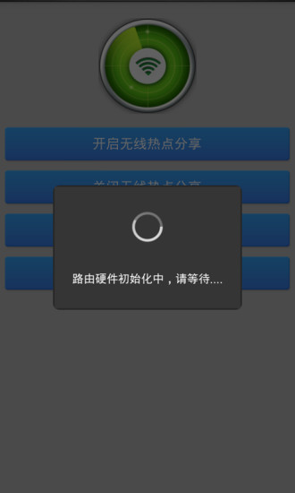 免費下載工具APP|无线共享精灵 app開箱文|APP開箱王