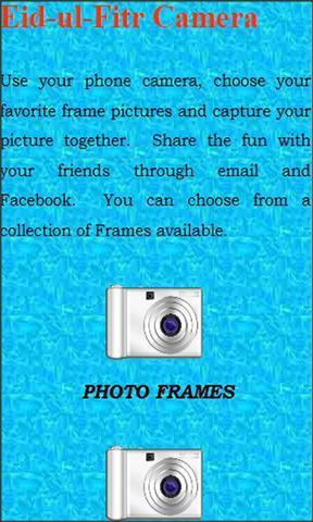 免費下載休閒APP|开斋节穆巴拉克相框 app開箱文|APP開箱王