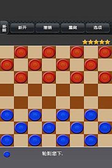 免費下載棋類遊戲APP|西洋跳棋 app開箱文|APP開箱王