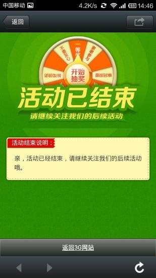 英文急救站on the App Store