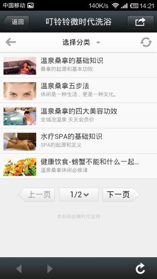 飯店物語佈局攻略心得分享 - Android遊戲攻略/評測/下載-台灣手遊網