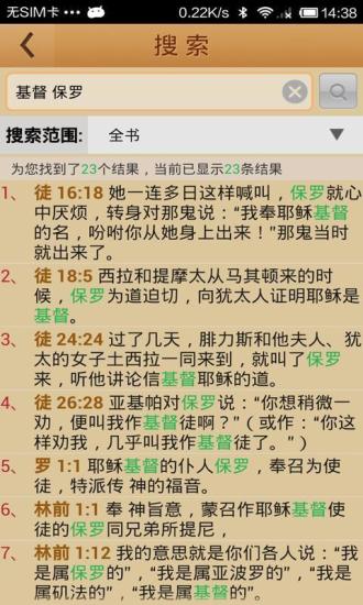 GNN 新聞網 - 巴哈姆特