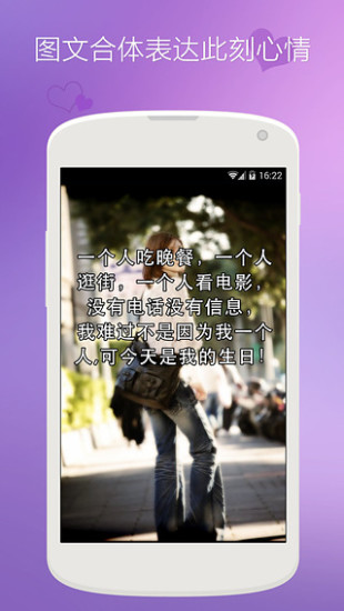 【免費社交App】小声-APP點子