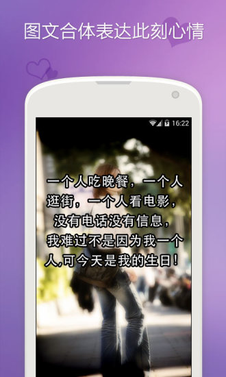 免費下載社交APP|小声 app開箱文|APP開箱王