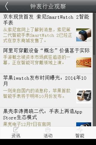 iPhone 電源鍵卡住，便宜維修店家不會告訴你的秘密 | EZplay技研社 (i-mobi) 科技輕鬆玩!!