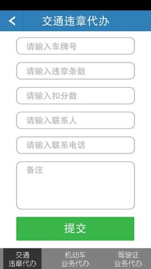 免費下載工具APP|易驾宝 app開箱文|APP開箱王