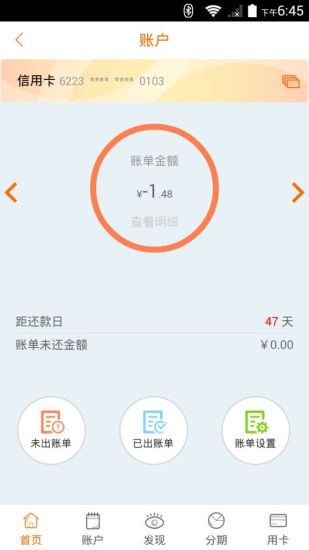 免費下載財經APP|宁波银行汇通生活 app開箱文|APP開箱王