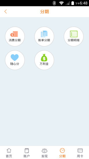 免費下載財經APP|宁波银行汇通生活 app開箱文|APP開箱王