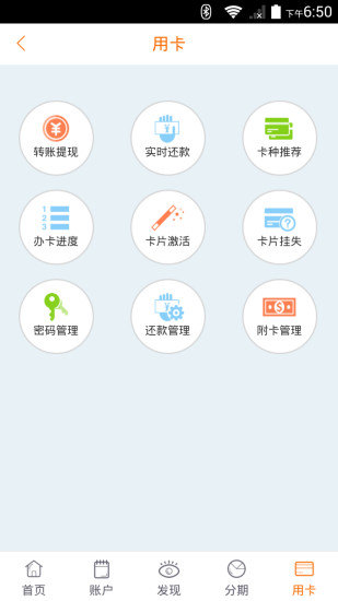 免費下載財經APP|宁波银行汇通生活 app開箱文|APP開箱王