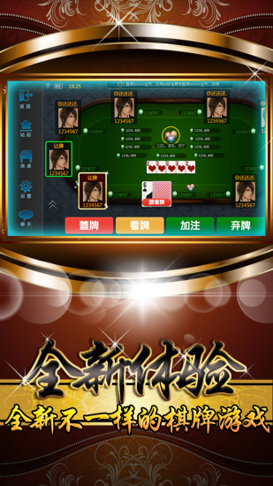 【免費棋類遊戲App】赢话费德州扑克-APP點子