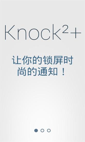 羊城广州app - 高評價APP - 癮科技