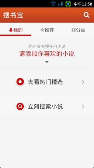 卷轴拼图精简版|免費玩休閒App-阿達玩APP