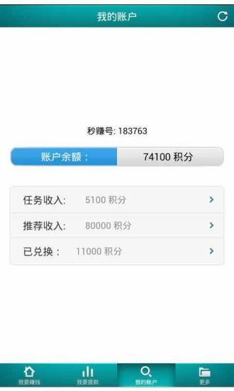 免費下載生活APP|同学赚 app開箱文|APP開箱王