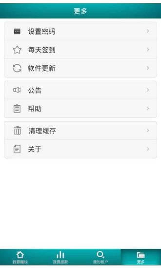 免費下載生活APP|同学赚 app開箱文|APP開箱王