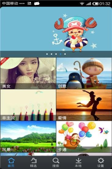 Gecko photo image editor APK - APKPure.com