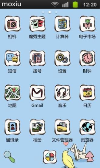 徐宇萱- 有沒有可以顯示你是哪間電信公司的app? 例如你是 ...