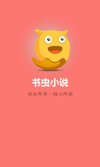 免費下載休閒APP|重生之凰斗 app開箱文|APP開箱王