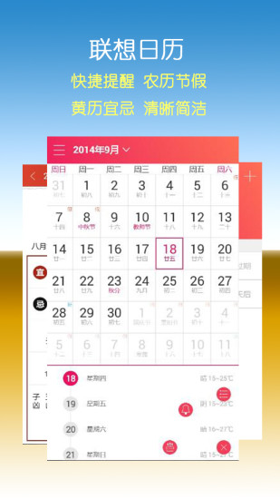 【免費工具APP】联想文件管家|線上玩APP不花錢-硬是要APP