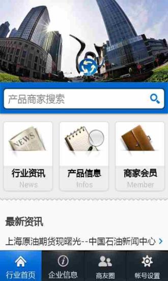 免費下載生活APP|上海自贸区外汇交易平台 app開箱文|APP開箱王