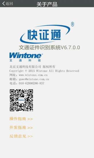 SopCast可看公視、台視、TVBS...的「免費網路電視」(內建33個國家的73個電視頻道)