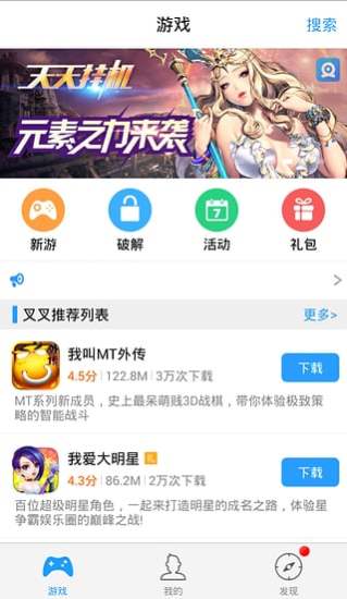 《中国国家旅游》 on the App Store - iTunes - Apple