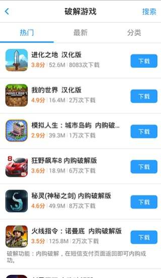 免費下載工具APP|叉叉助手 app開箱文|APP開箱王