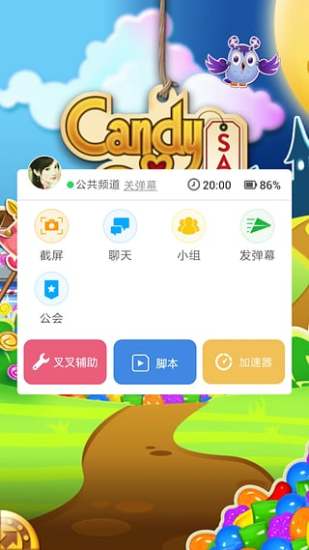 免費下載工具APP|叉叉助手 app開箱文|APP開箱王