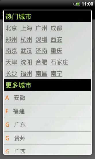 中國評論|新聞評論|社會評論 - 新唐人電視台