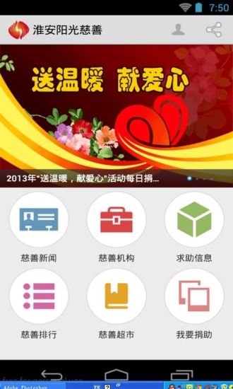 IU宝贝眼：在App Store 上的App