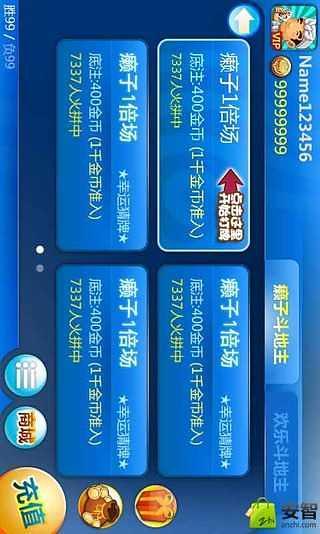 免費下載棋類遊戲APP|斗地主赢话费 app開箱文|APP開箱王