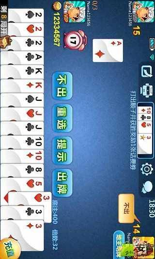 免費下載棋類遊戲APP|斗地主赢话费 app開箱文|APP開箱王