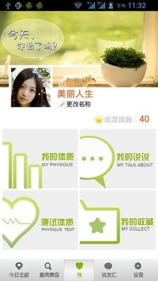 [超好用的記帳 APP] AndroMoney 收支分類清楚、圖表分析、直接匯出 excel…（iPhone, Android） _ 重灌狂人