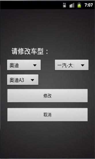 【新聞】易博-癮科技App