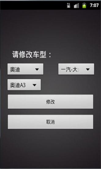 墨迹壁纸app v3.01.02安卓版破解版