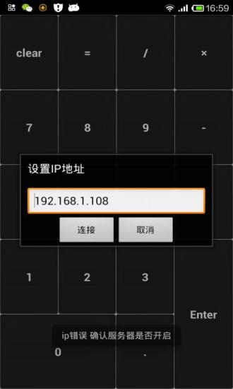 免費下載工具APP|虚拟小键盘 app開箱文|APP開箱王