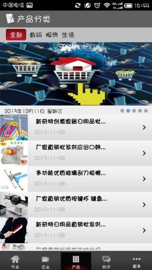 Android app應用程式-快播v2.166(手機線上看日韓美連續劇+電影)代替PPS無法看日劇 @ 楓葉小嘉 :: 痞客邦 PIXNET ::