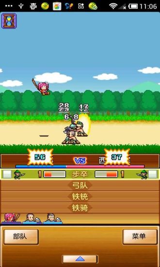 【免費策略App】合战忍者村汉化版-APP點子