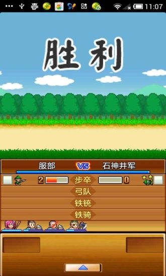 【免費策略App】合战忍者村汉化版-APP點子