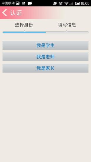 免費下載生活APP|月嫂培训 app開箱文|APP開箱王