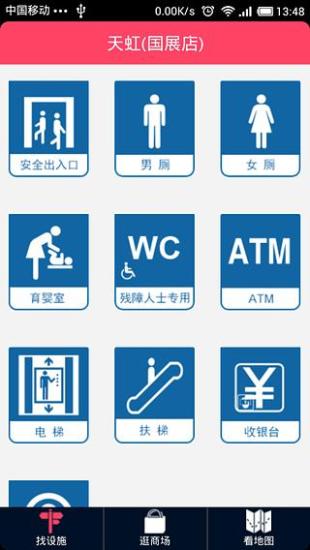 免費下載交通運輸APP|趣商场 app開箱文|APP開箱王