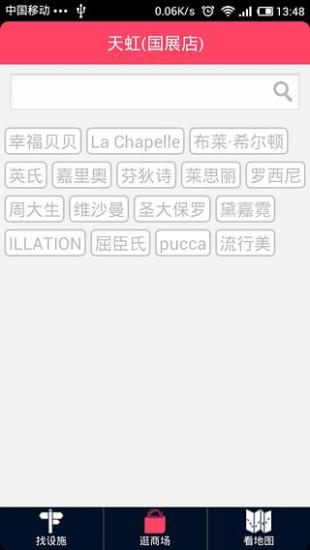 免費下載交通運輸APP|趣商场 app開箱文|APP開箱王