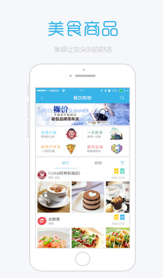 免費下載交通運輸APP|首都机场 app開箱文|APP開箱王